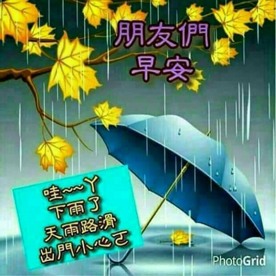 按我可連結至更清楚的圖片